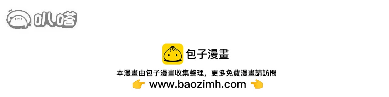 第769话  被波纹撞飞162