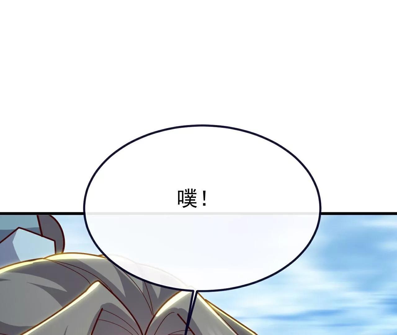 第769话  被波纹撞飞163