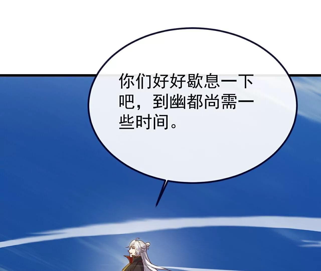 第769话  被波纹撞飞166