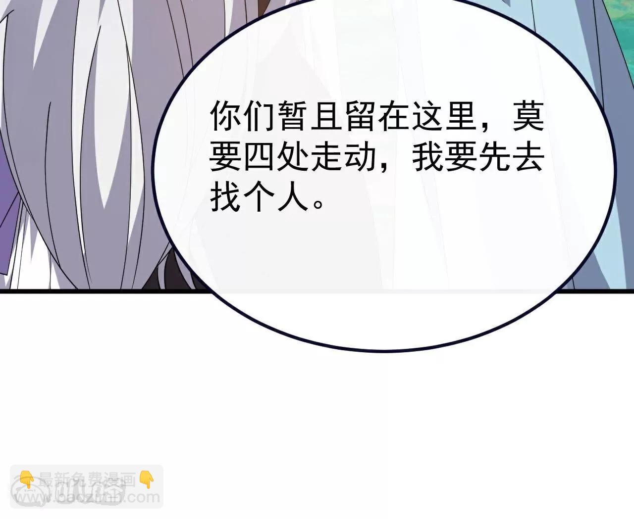 第769话  被波纹撞飞17