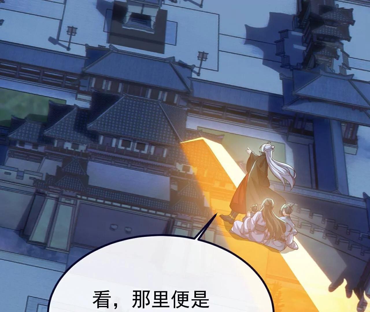 第769话  被波纹撞飞173