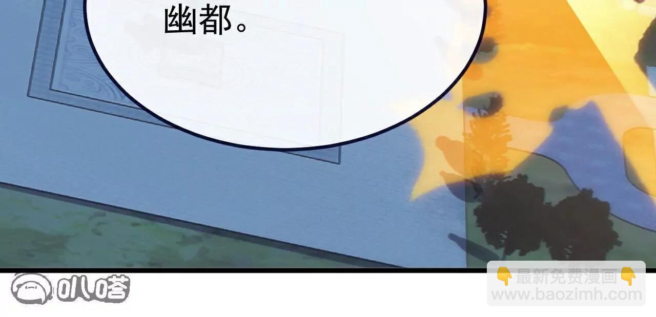 第769话  被波纹撞飞174