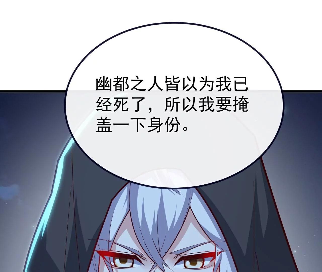 第769话  被波纹撞飞175
