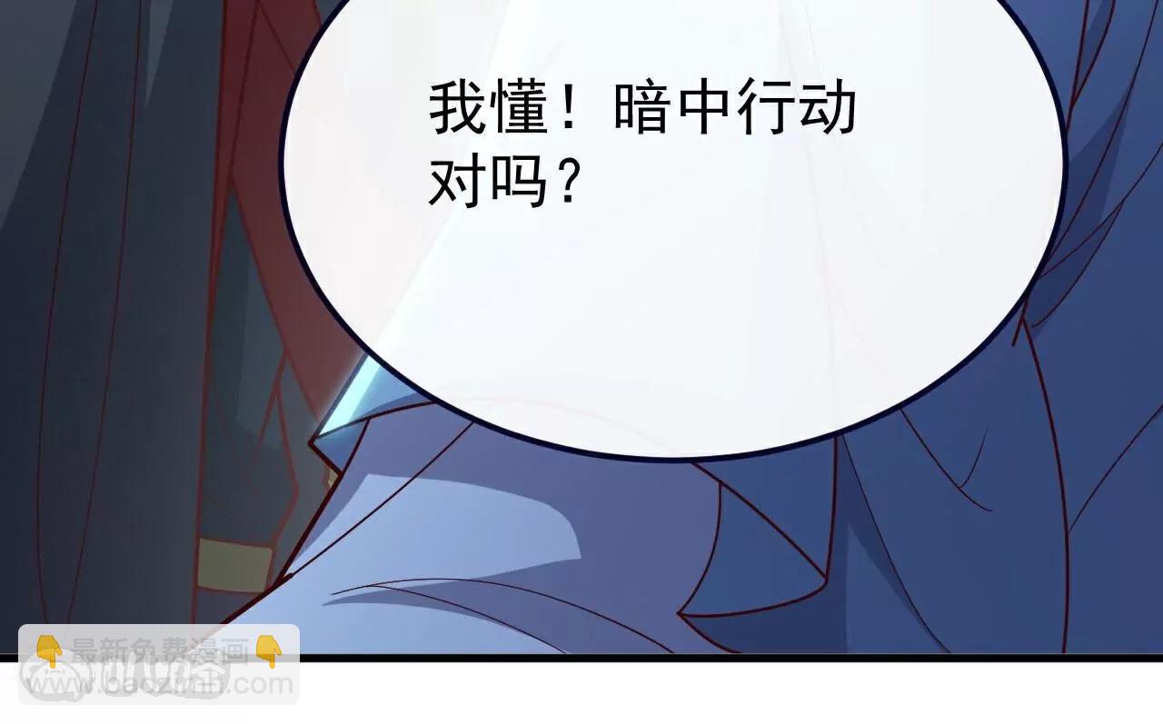 第769话  被波纹撞飞181