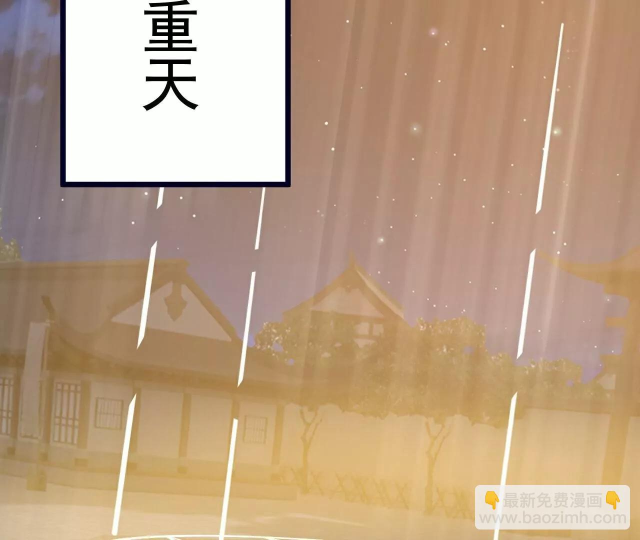 第769话  被波纹撞飞189