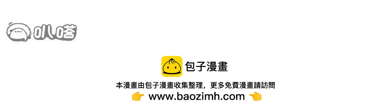 第769话  被波纹撞飞194
