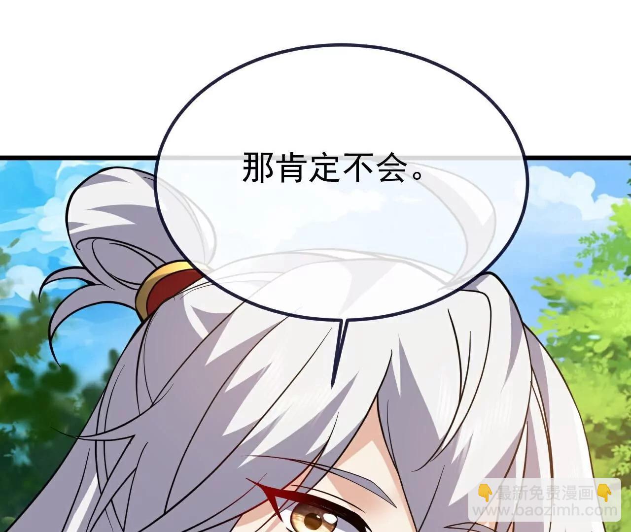 第769话  被波纹撞飞21