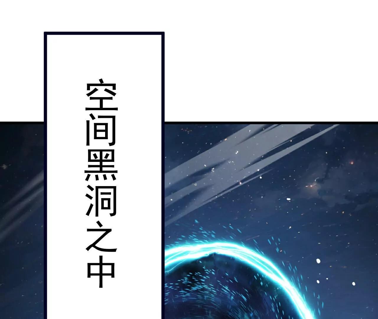 第769话  被波纹撞飞24