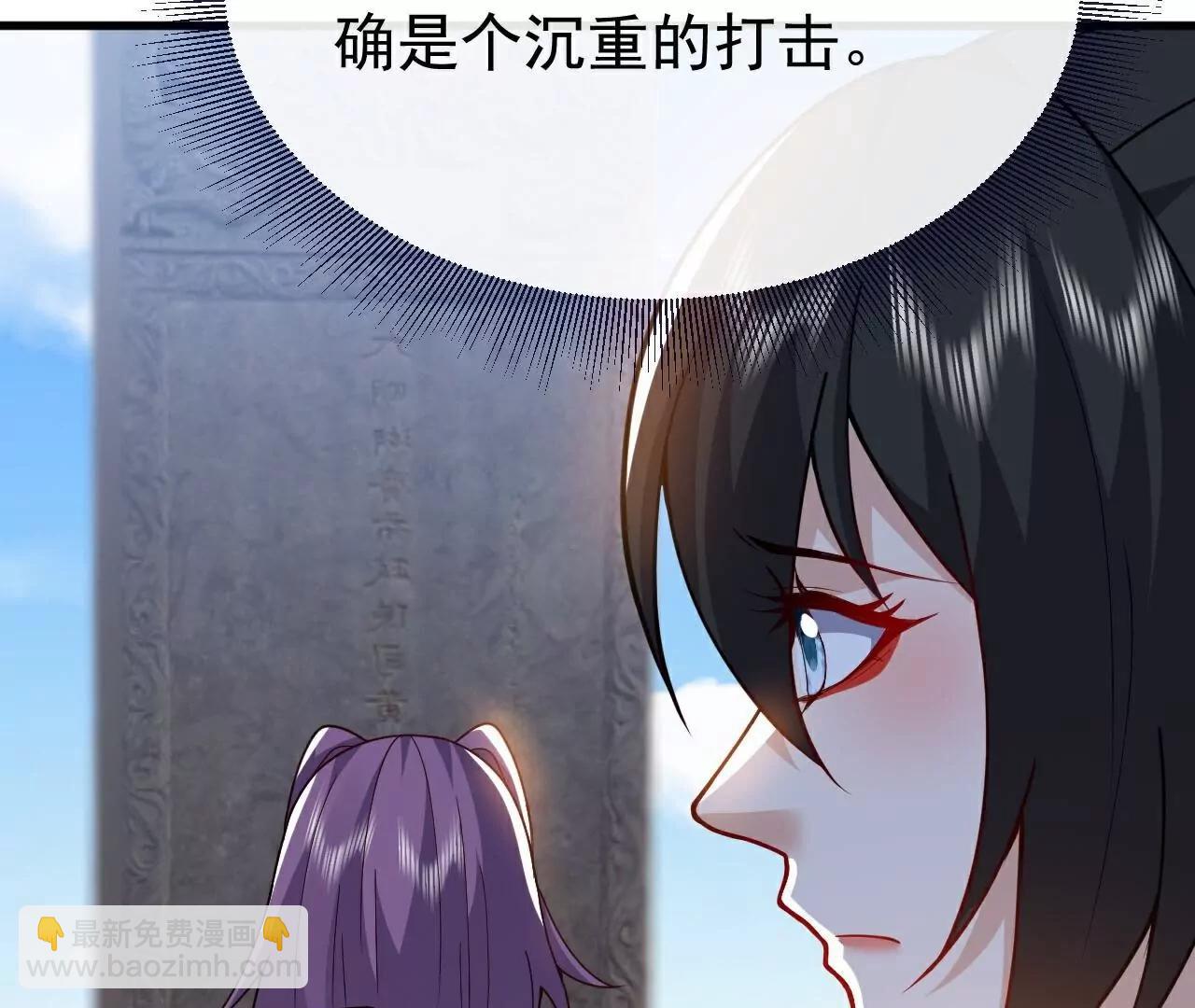第769话  被波纹撞飞3