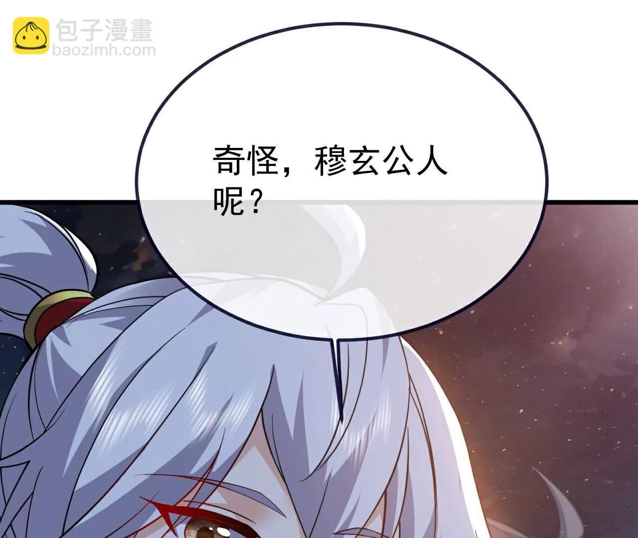 第769话  被波纹撞飞30