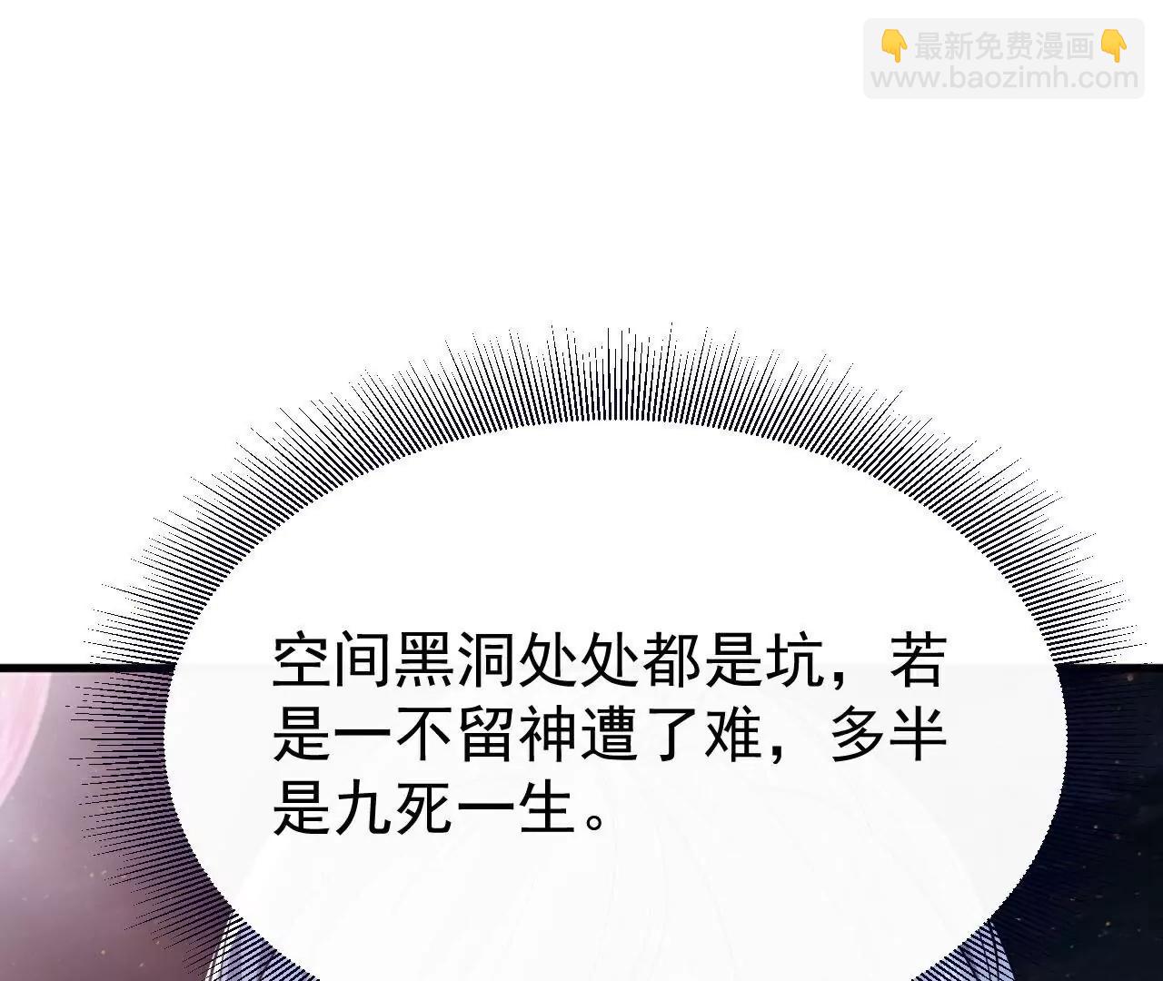 第769话  被波纹撞飞34