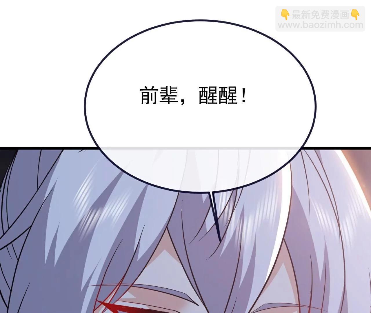 第769话  被波纹撞飞43