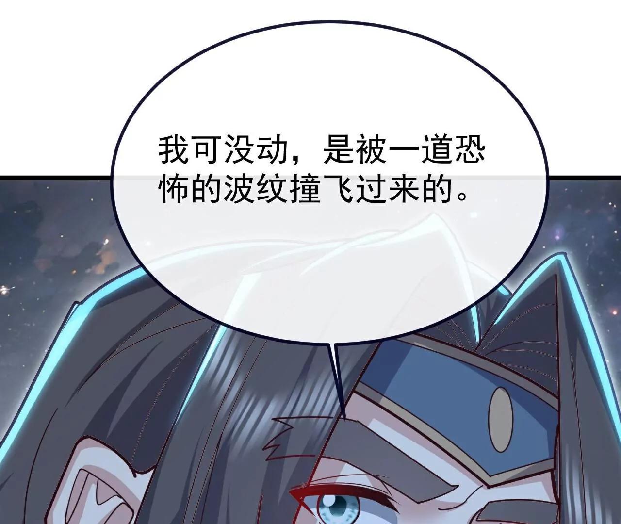 第769话  被波纹撞飞63