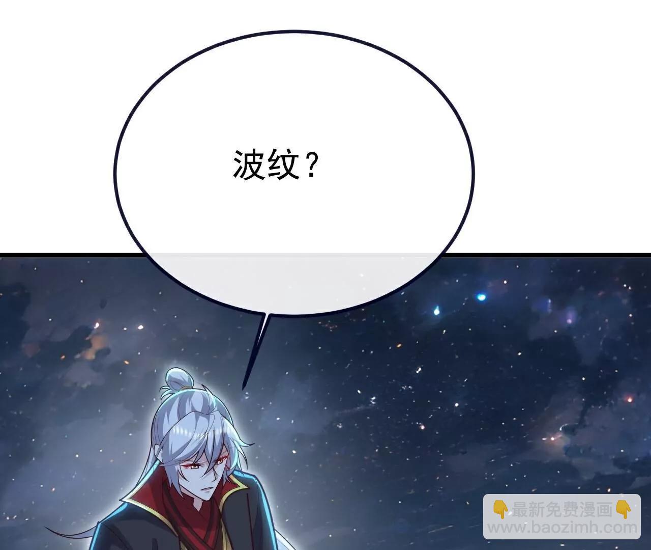 第769话  被波纹撞飞66