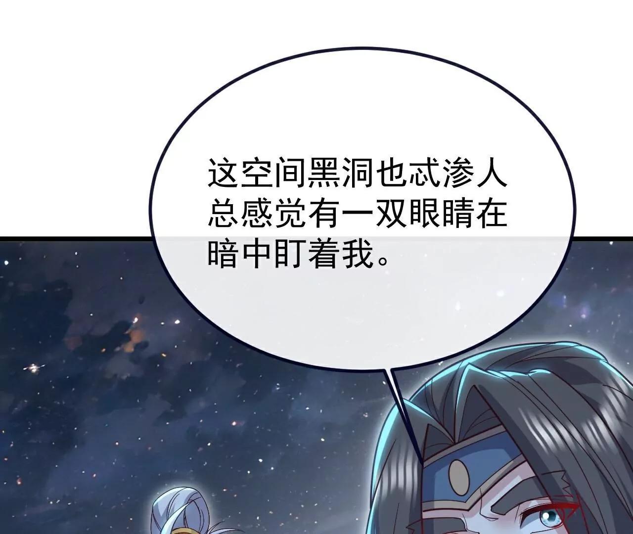 第769话  被波纹撞飞69