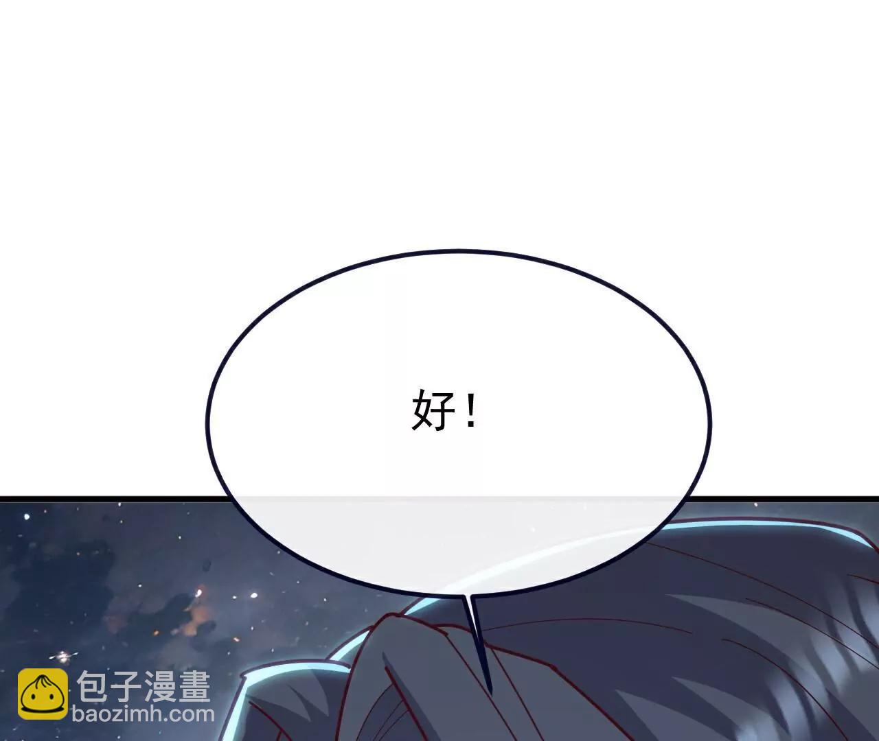 第769话  被波纹撞飞76