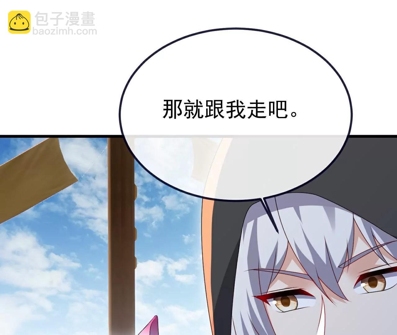 第772话  那就不客气了135