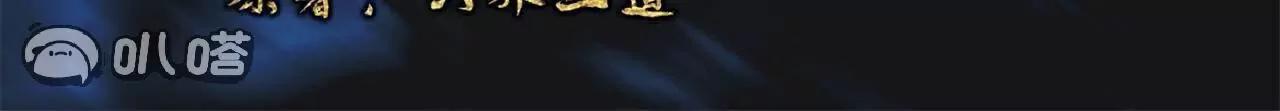 第772话  那就不客气了2