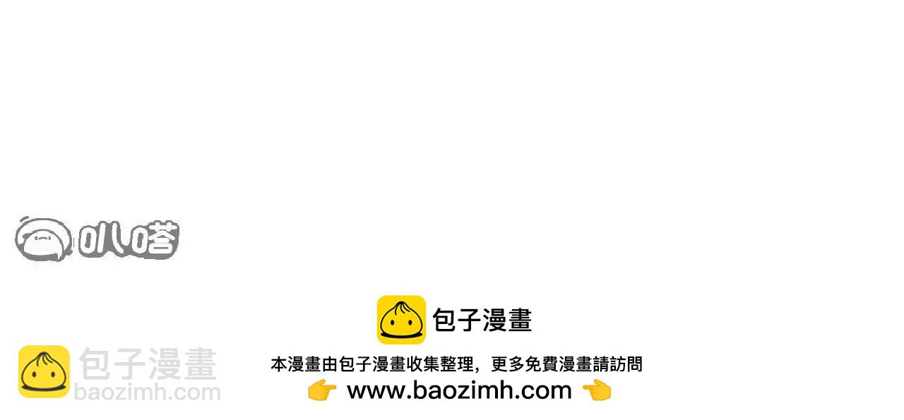 第772话  那就不客气了205
