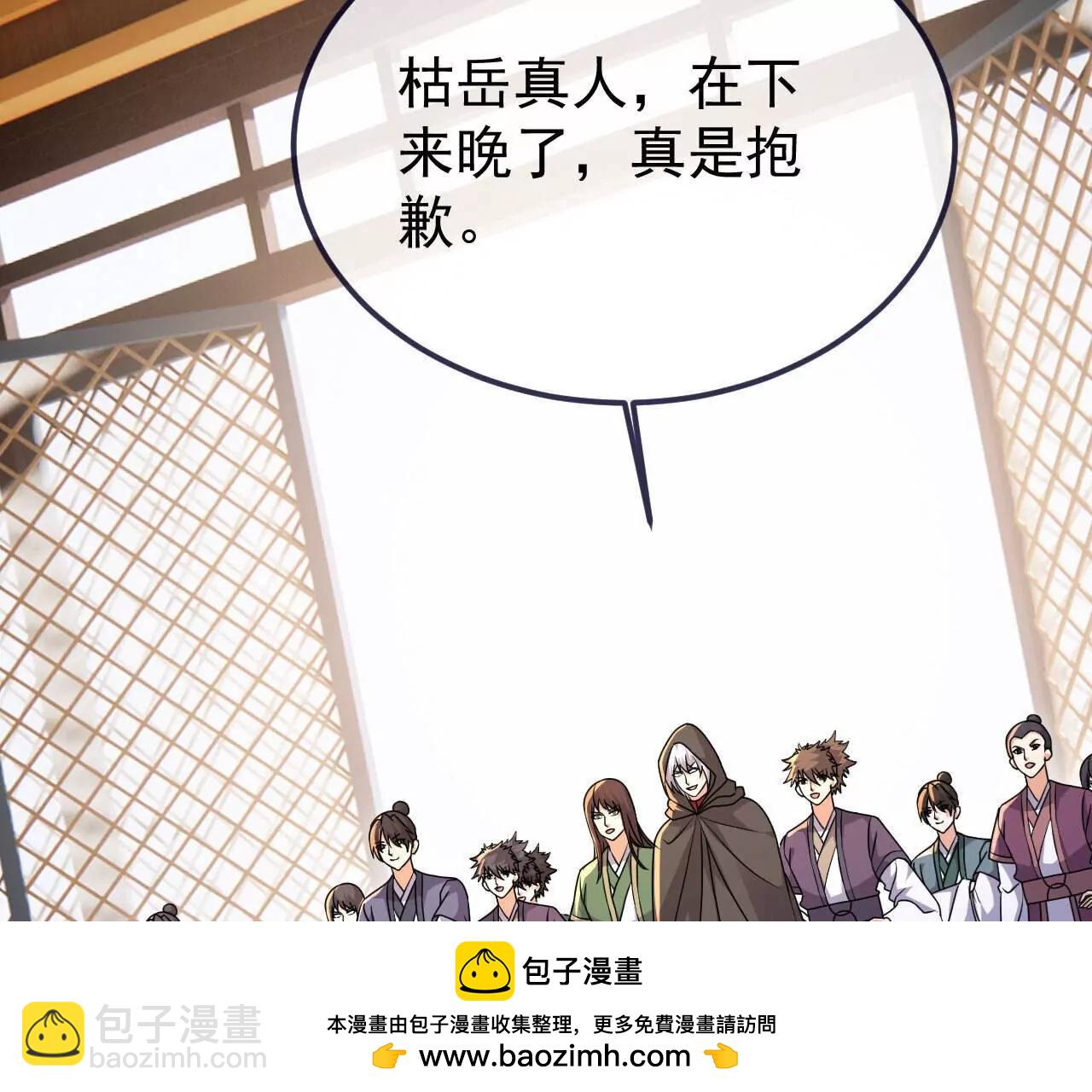 第779话  死期就要到了103