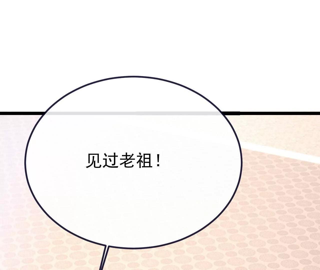 第779话  死期就要到了11