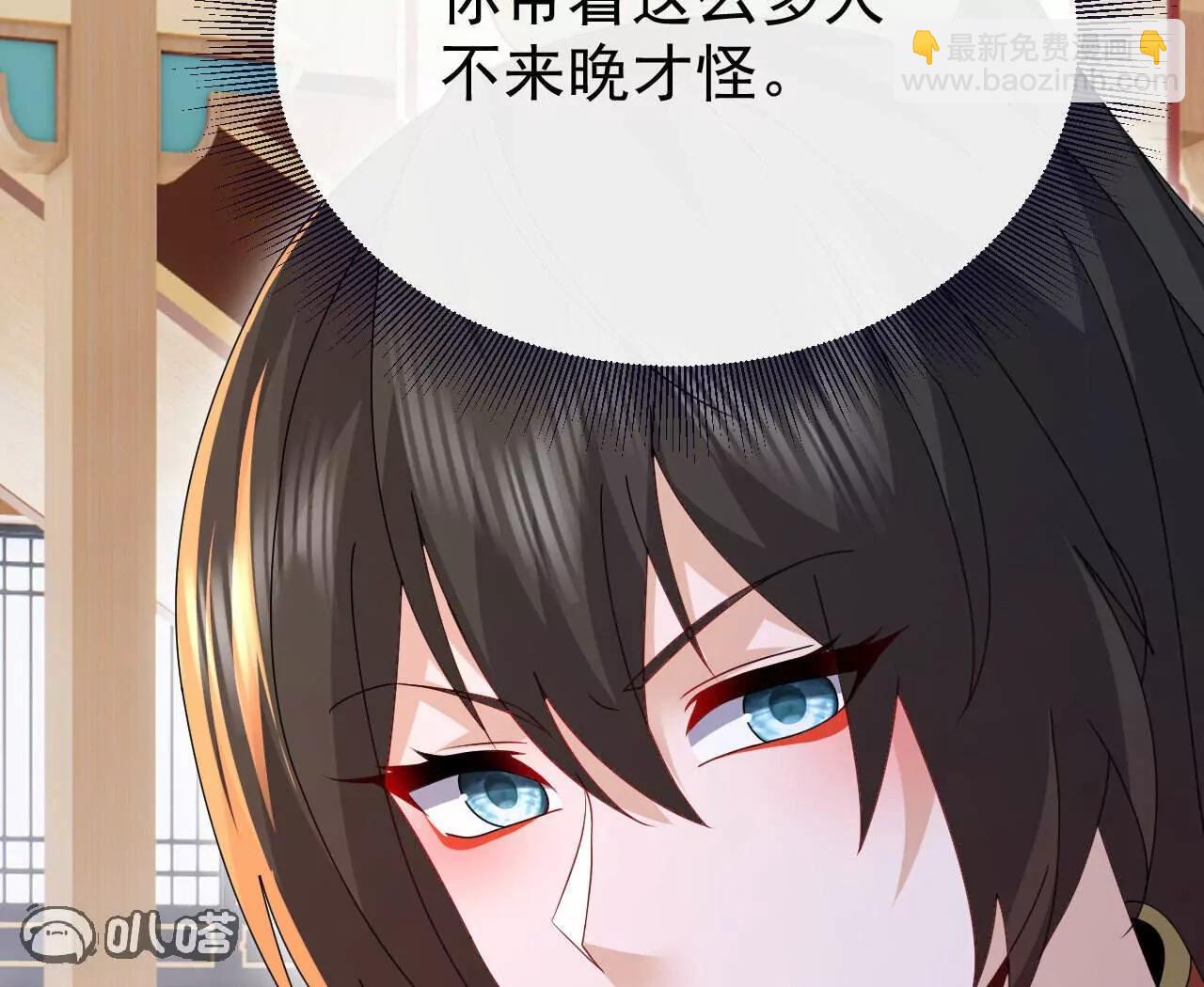 第779话  死期就要到了110