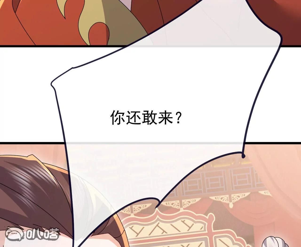 第779话  死期就要到了112