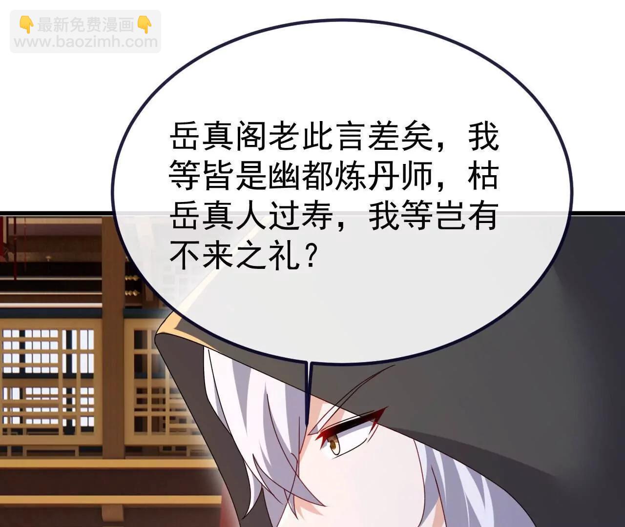 第779话  死期就要到了115