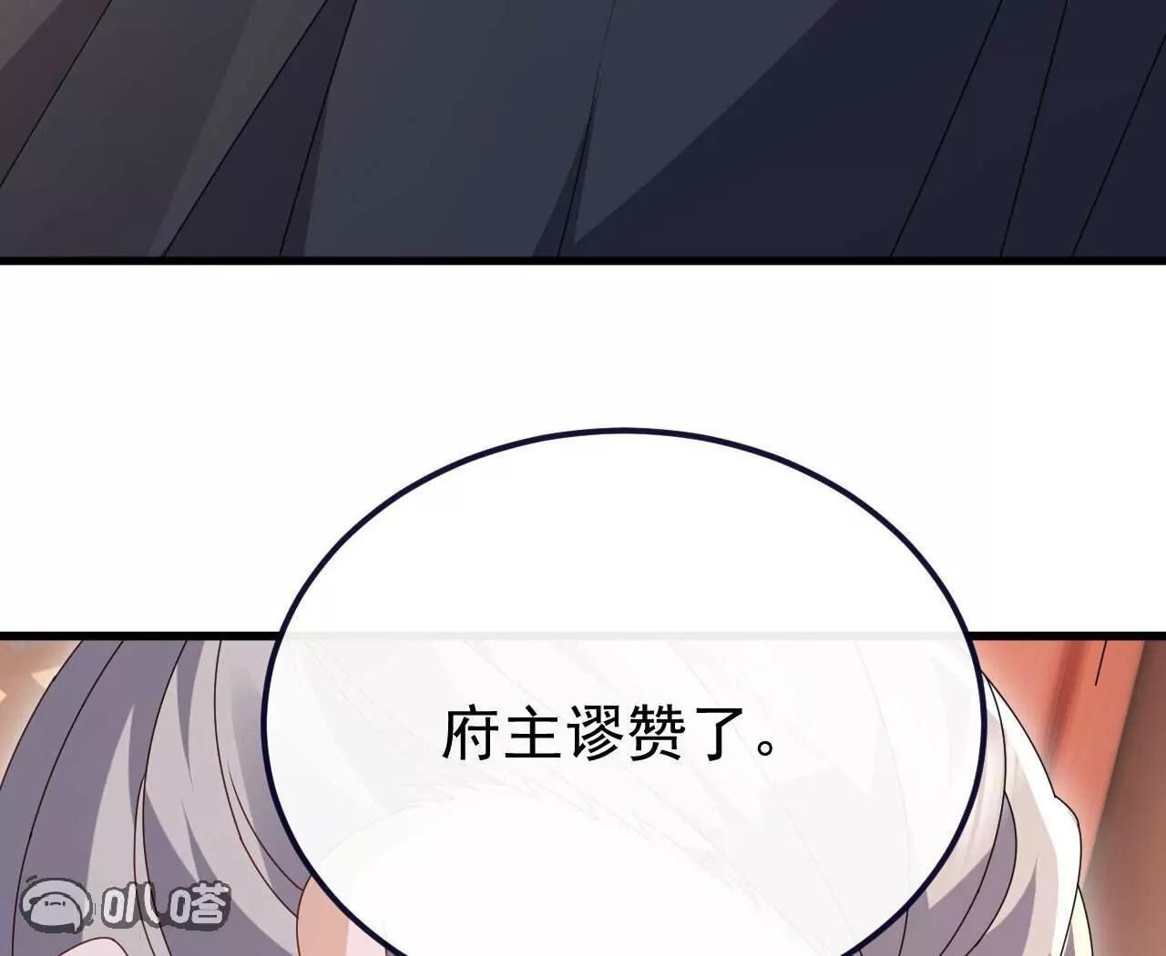 第779话  死期就要到了126