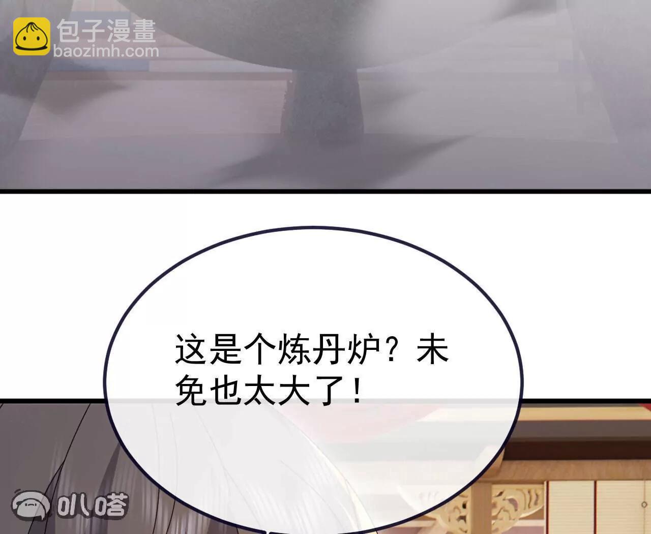 第779话  死期就要到了140