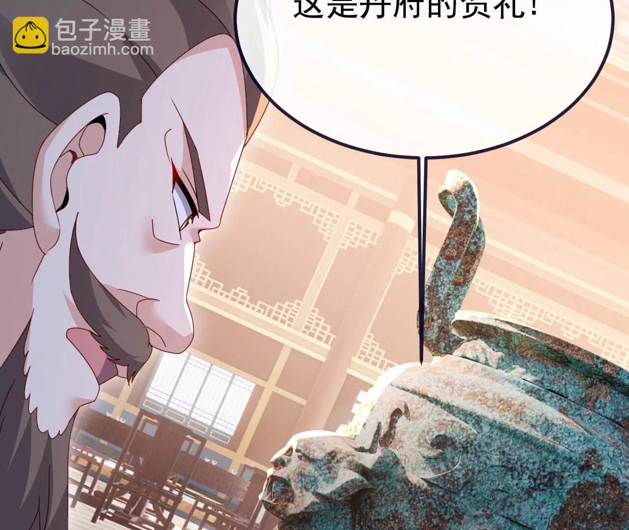第779话  死期就要到了149