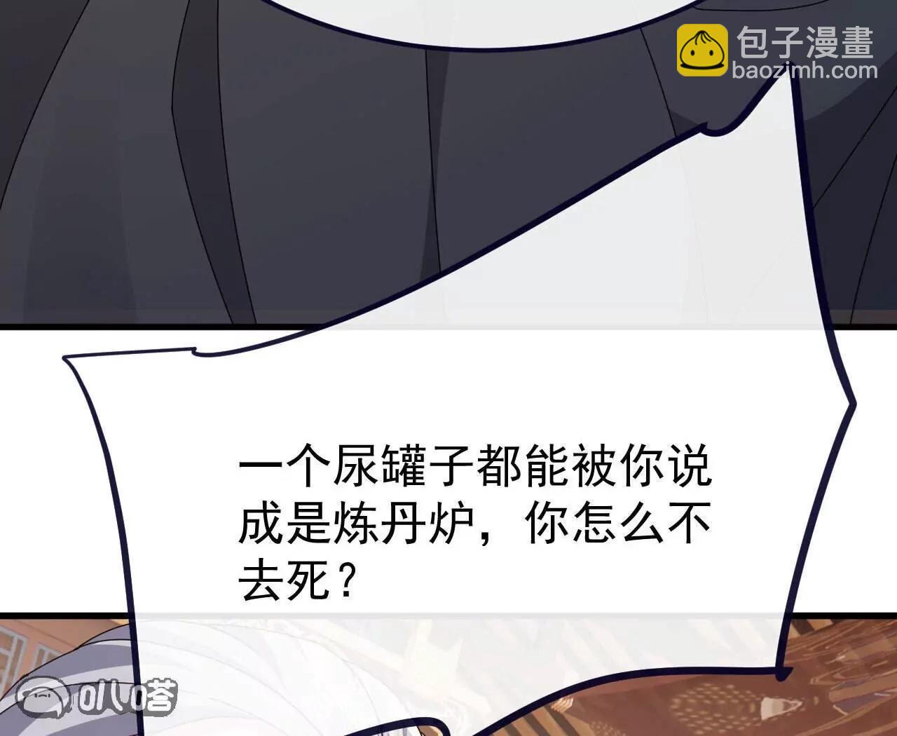 第779话  死期就要到了158