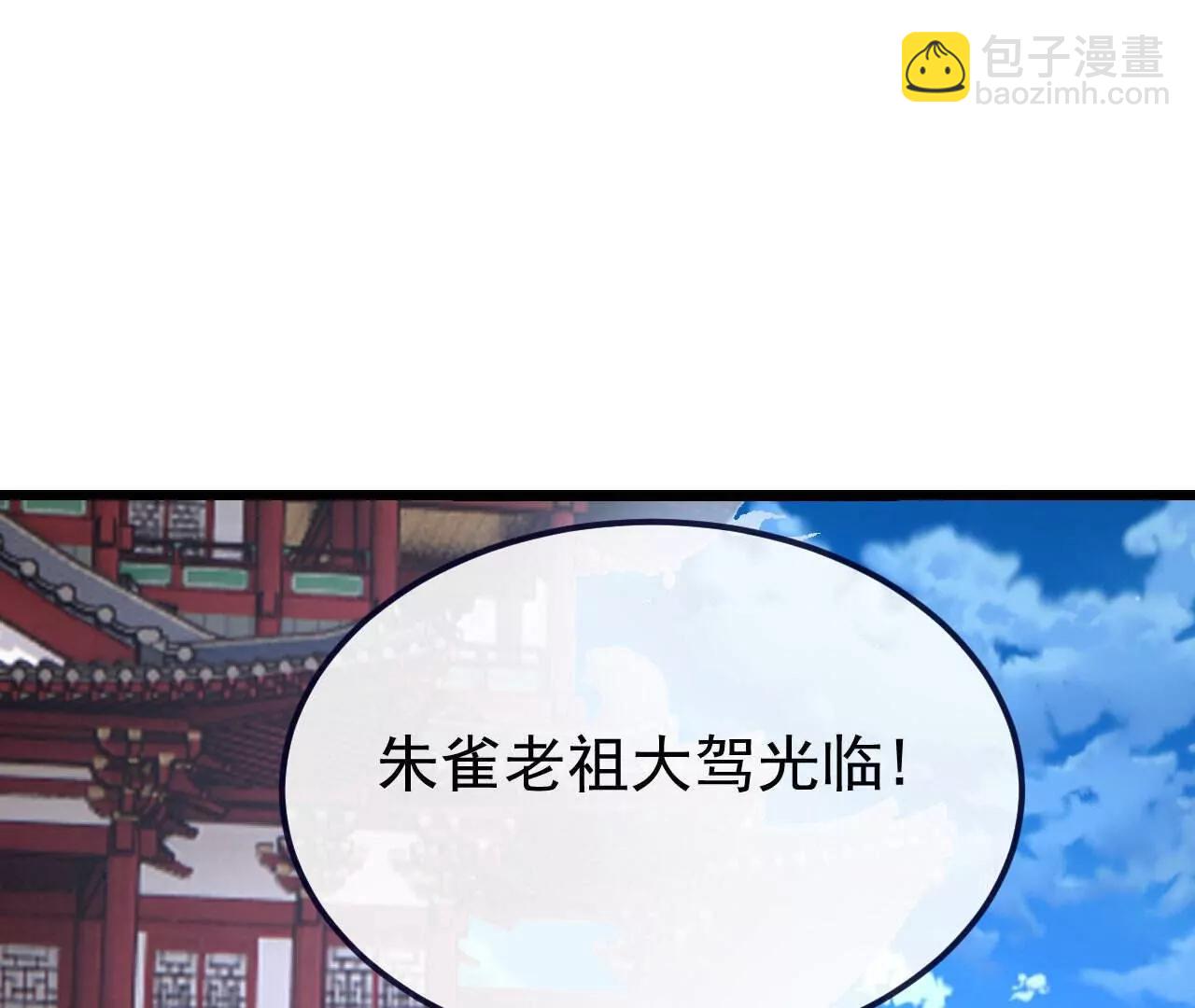 第779话  死期就要到了17