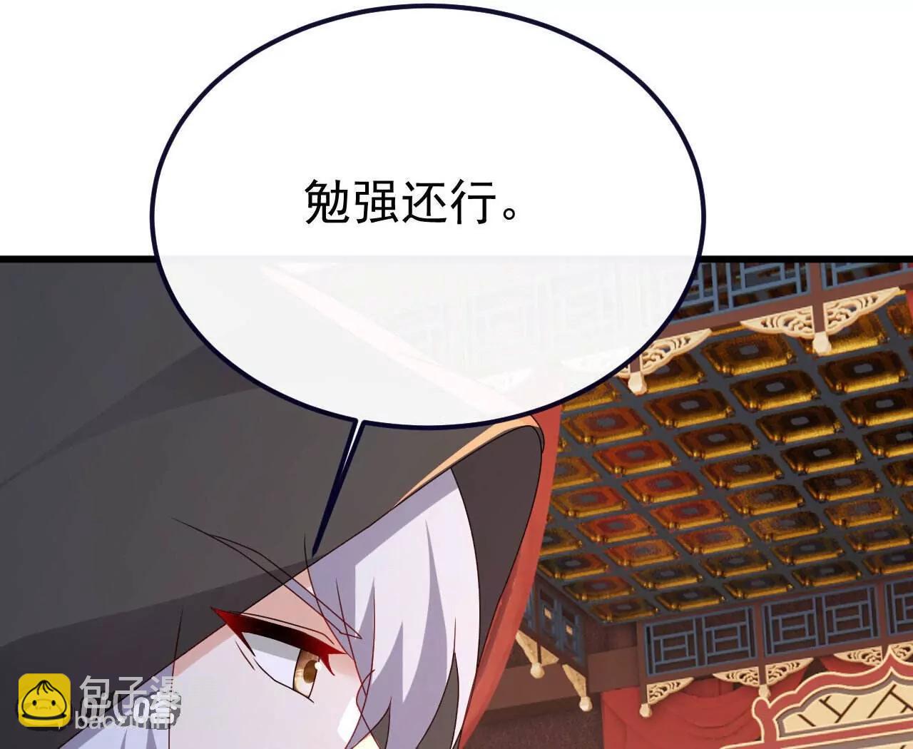 第779话  死期就要到了178
