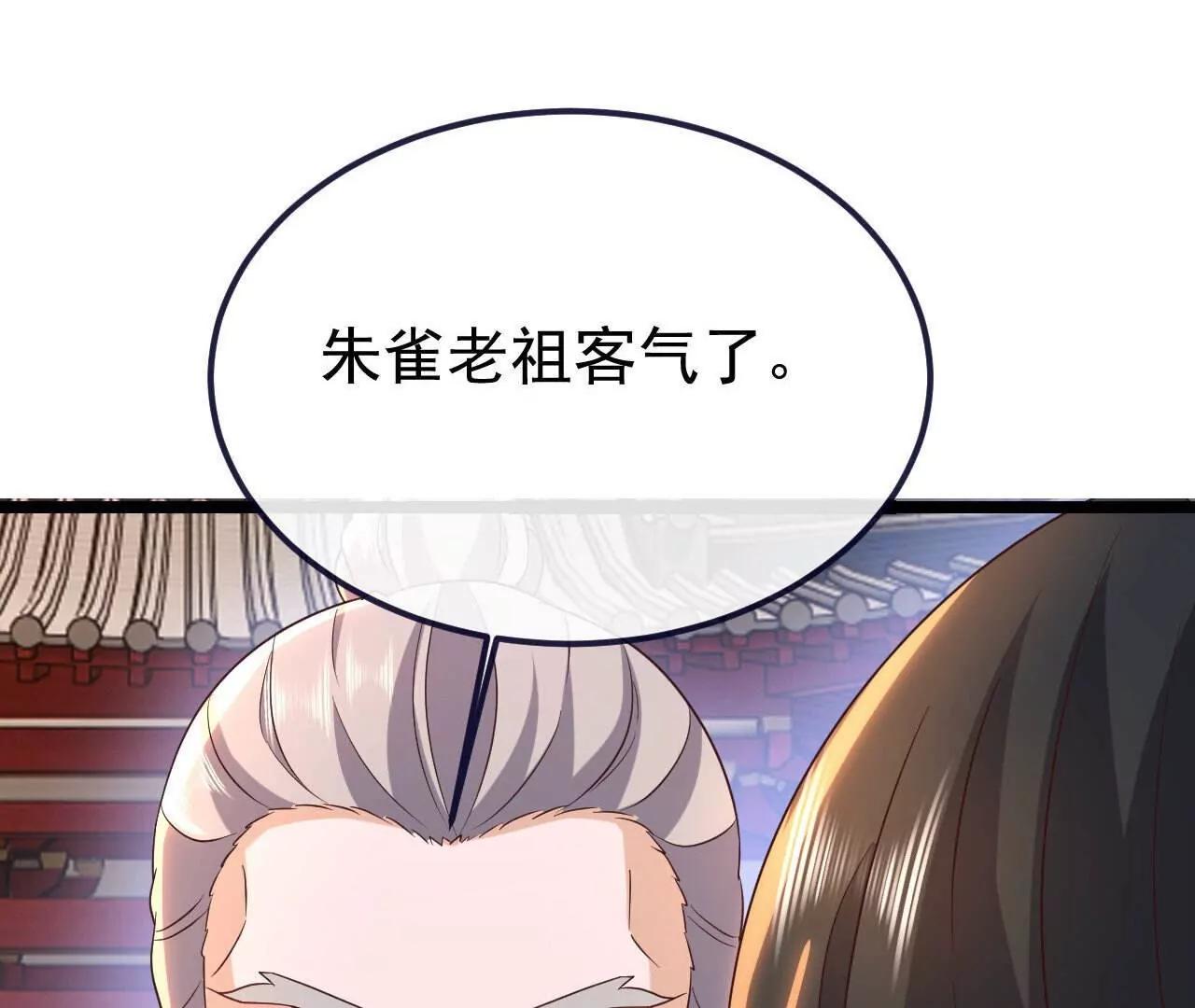 第779话  死期就要到了25