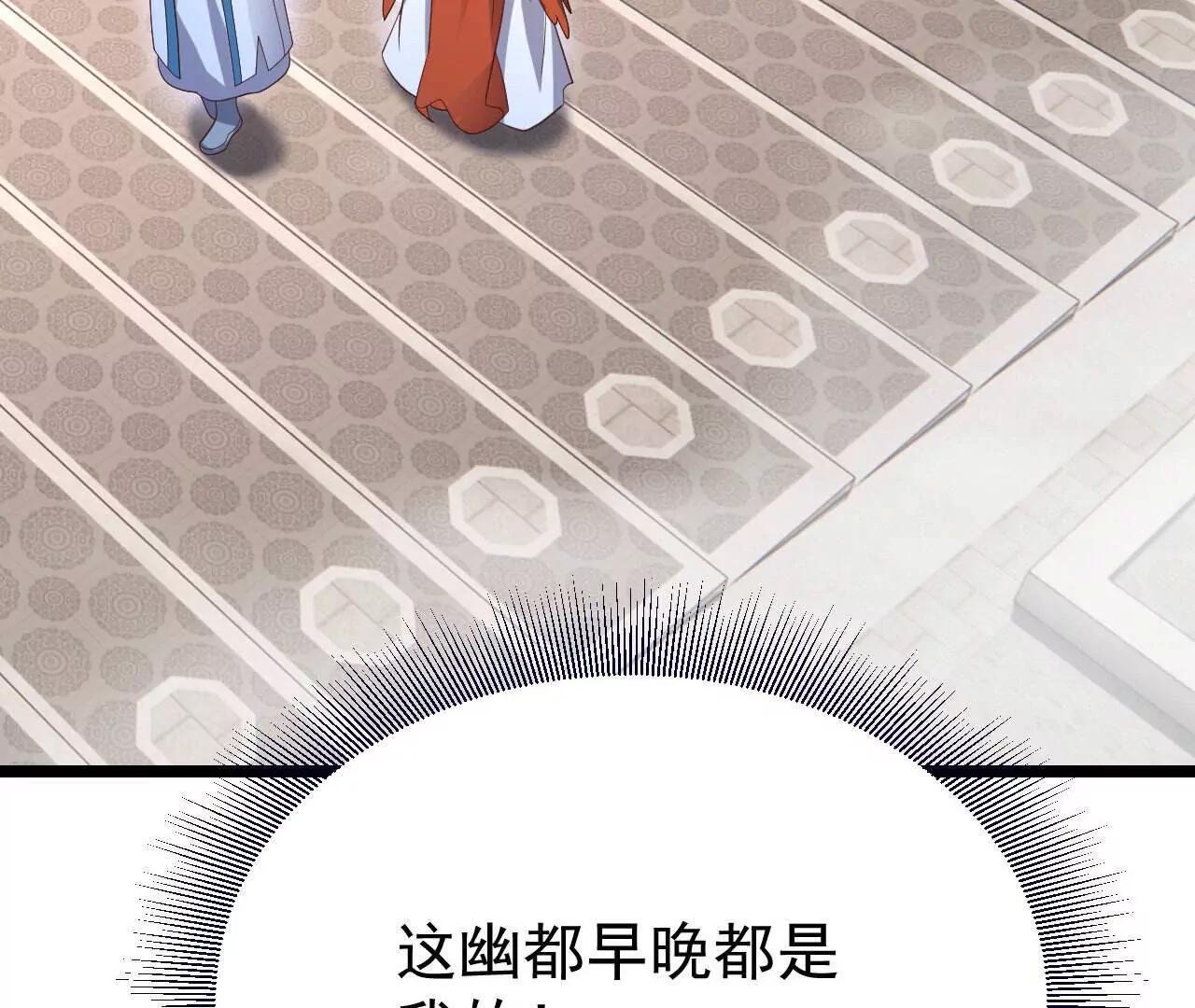 第779话  死期就要到了33