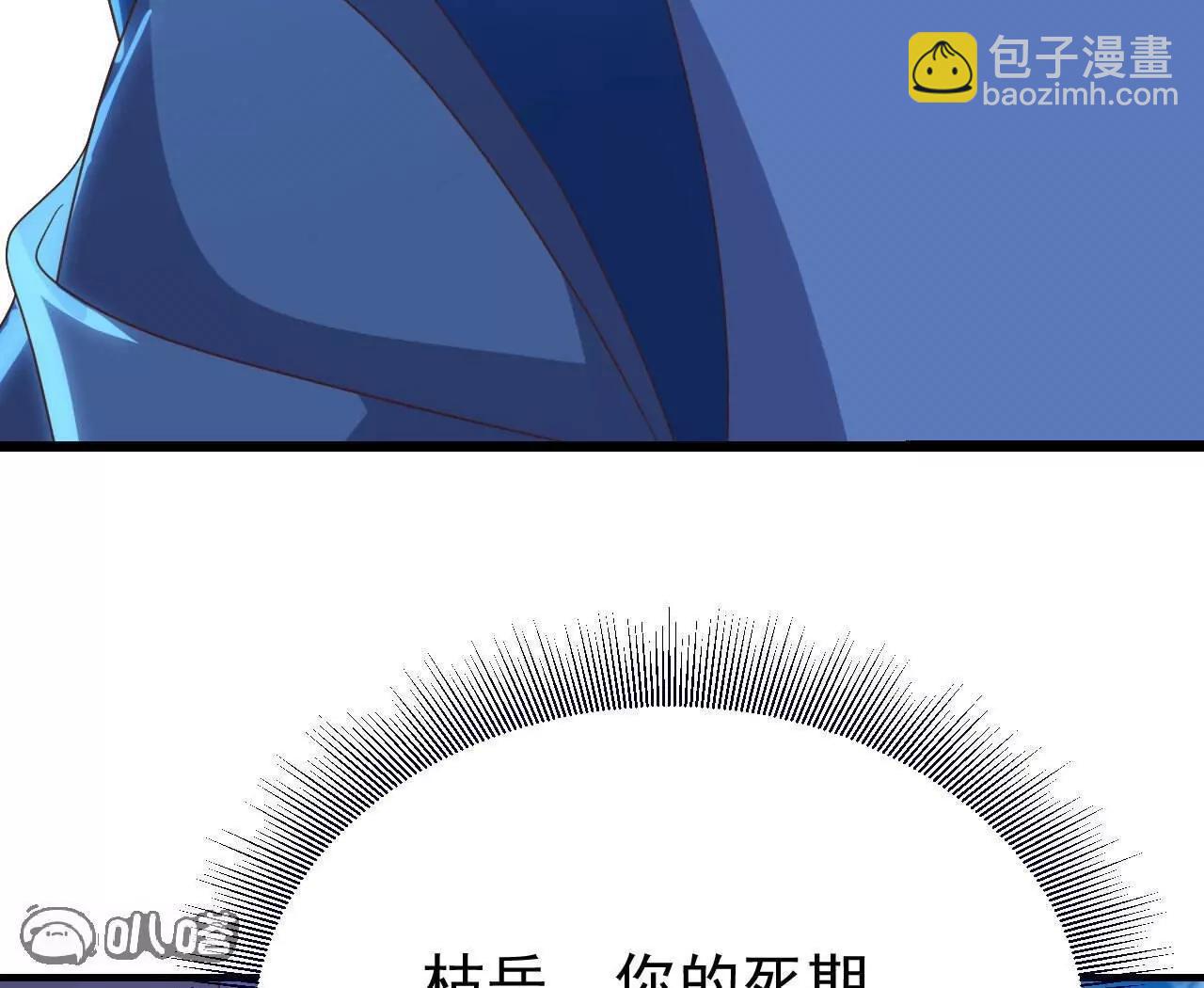 第779话  死期就要到了36