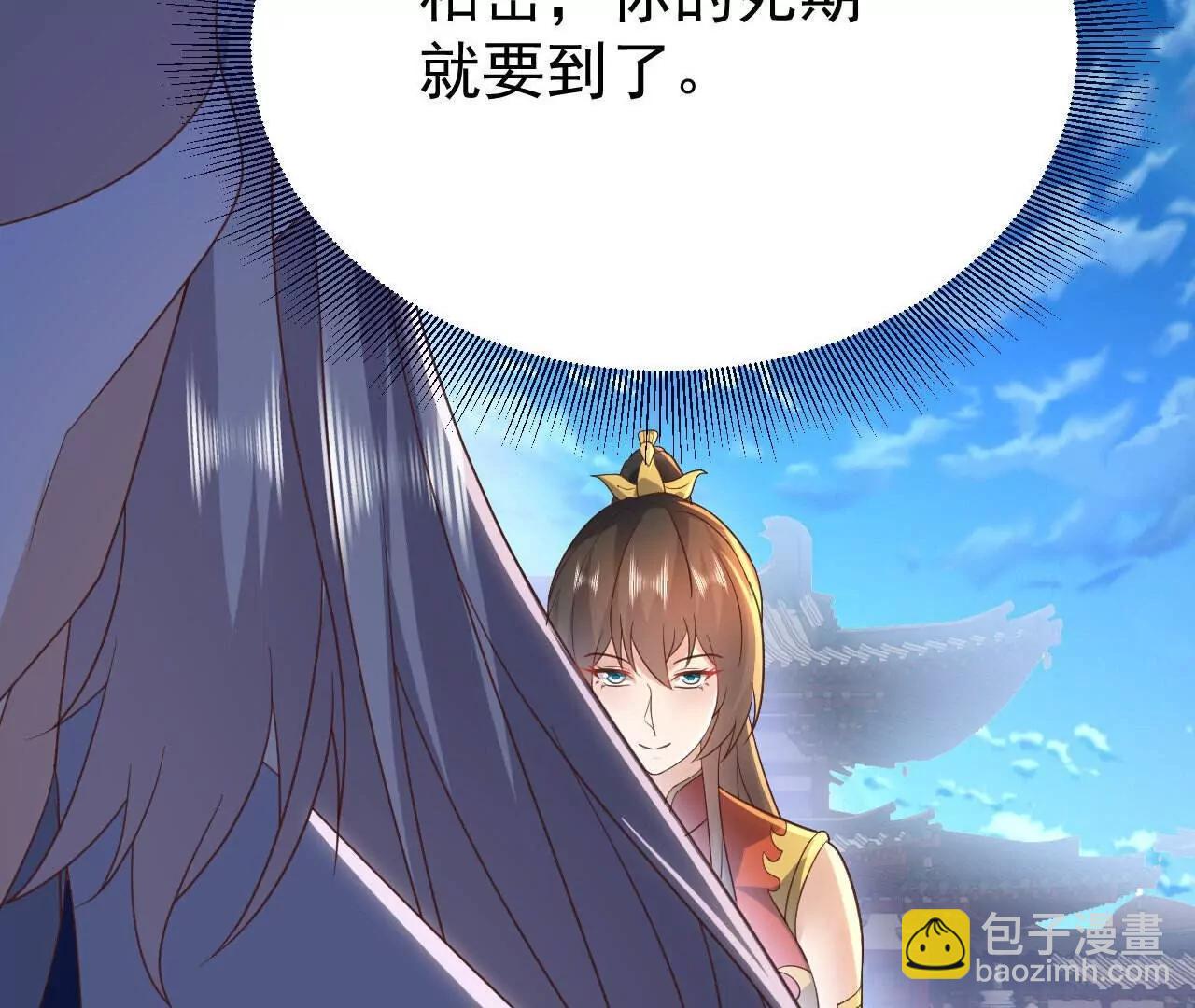 第779话  死期就要到了37