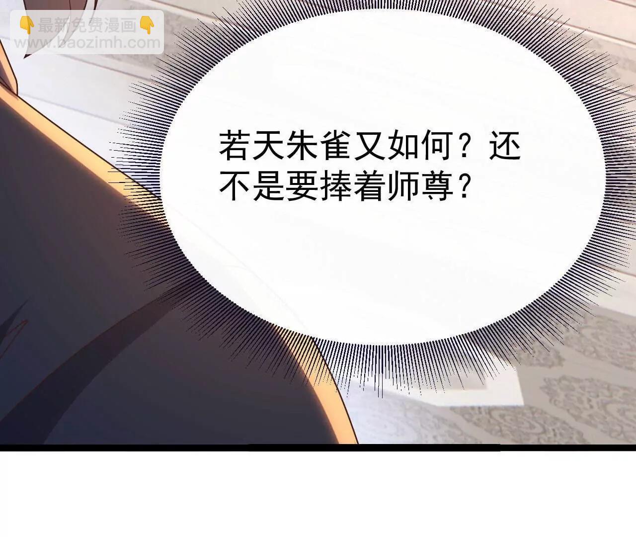 第779话  死期就要到了41
