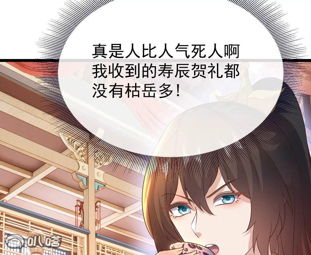 第779话  死期就要到了48