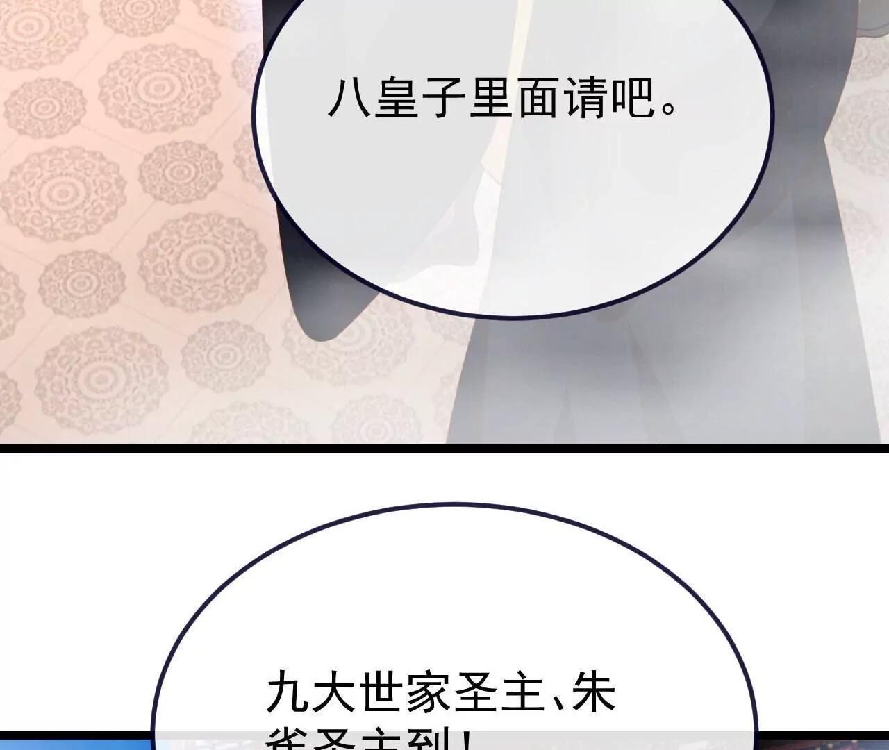 第779话  死期就要到了5