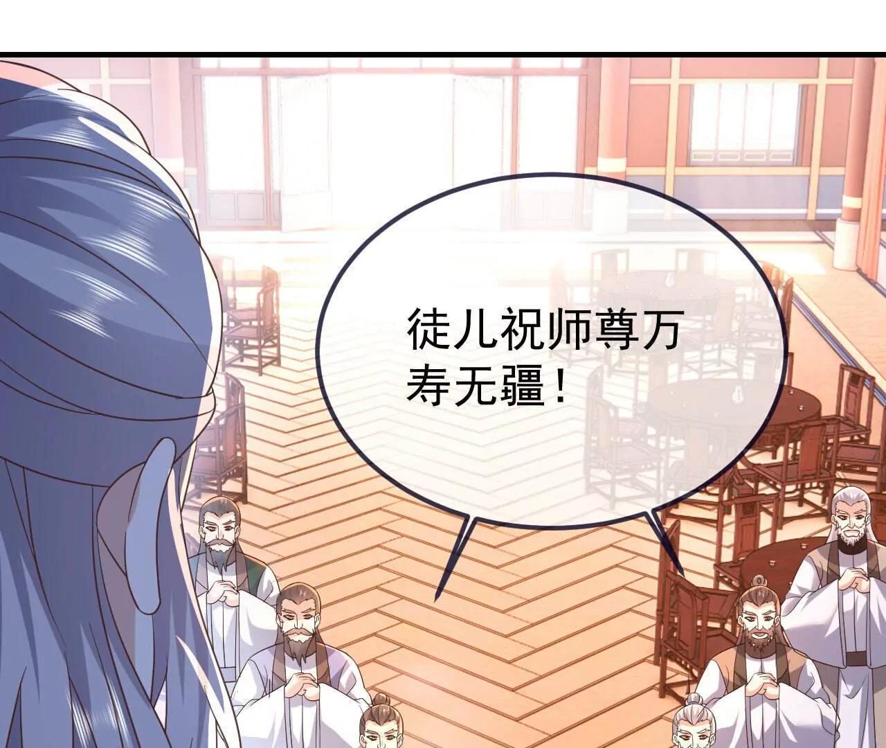 第779话  死期就要到了55