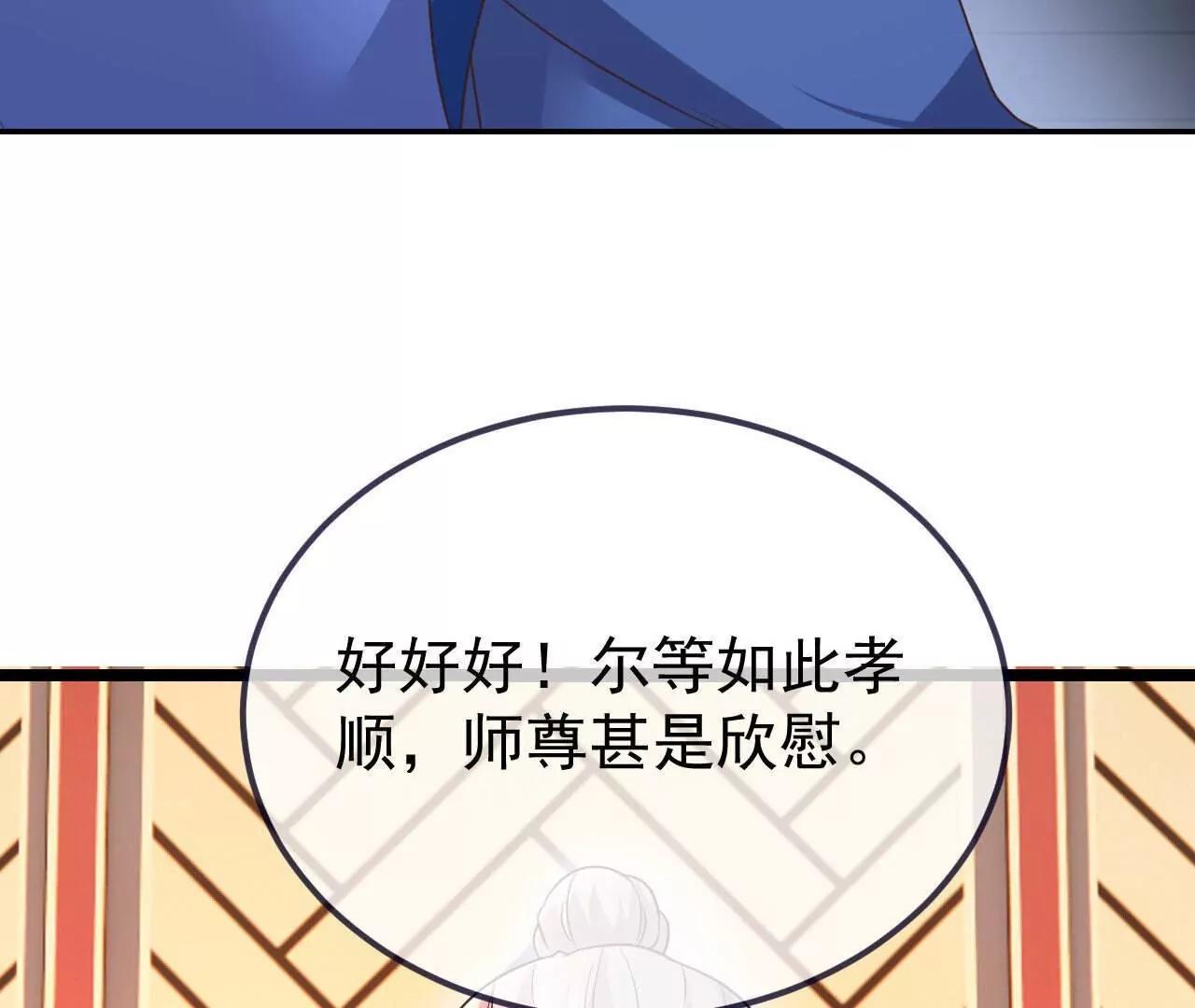 第779话  死期就要到了57