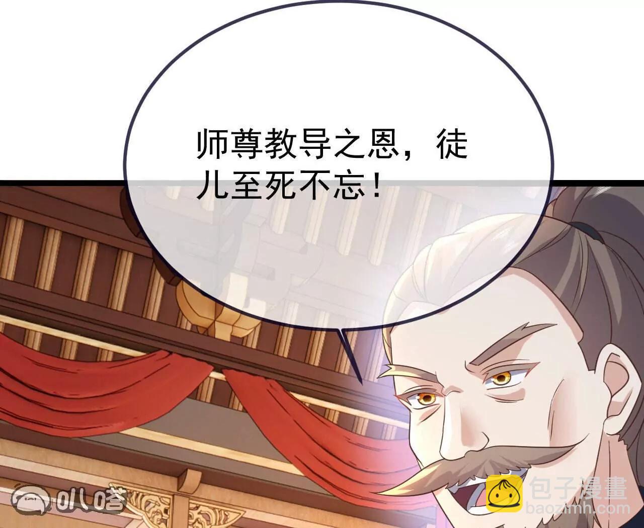 第779话  死期就要到了60