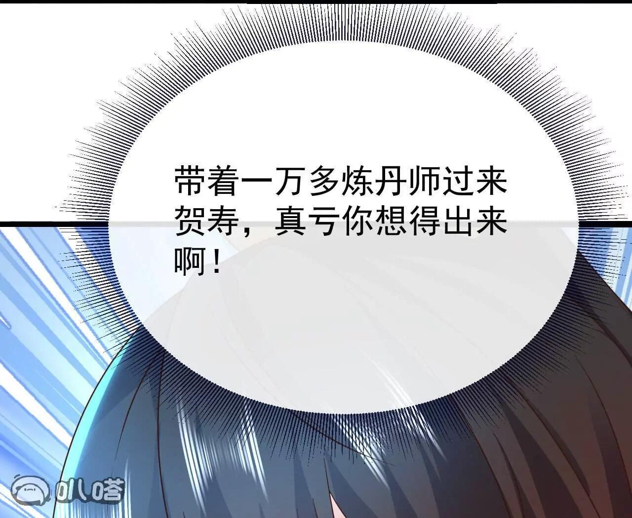 第779话  死期就要到了74