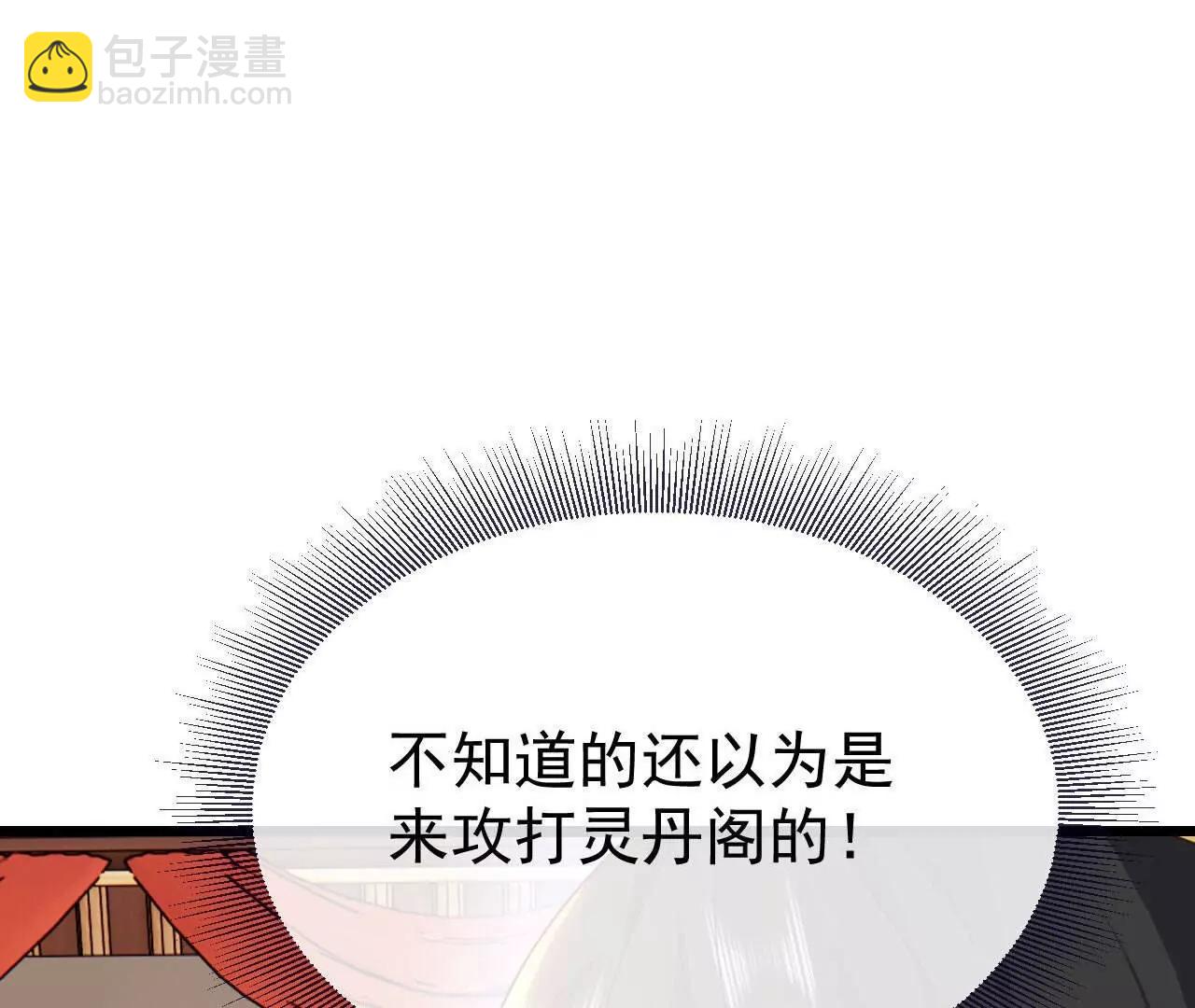 第779话  死期就要到了77