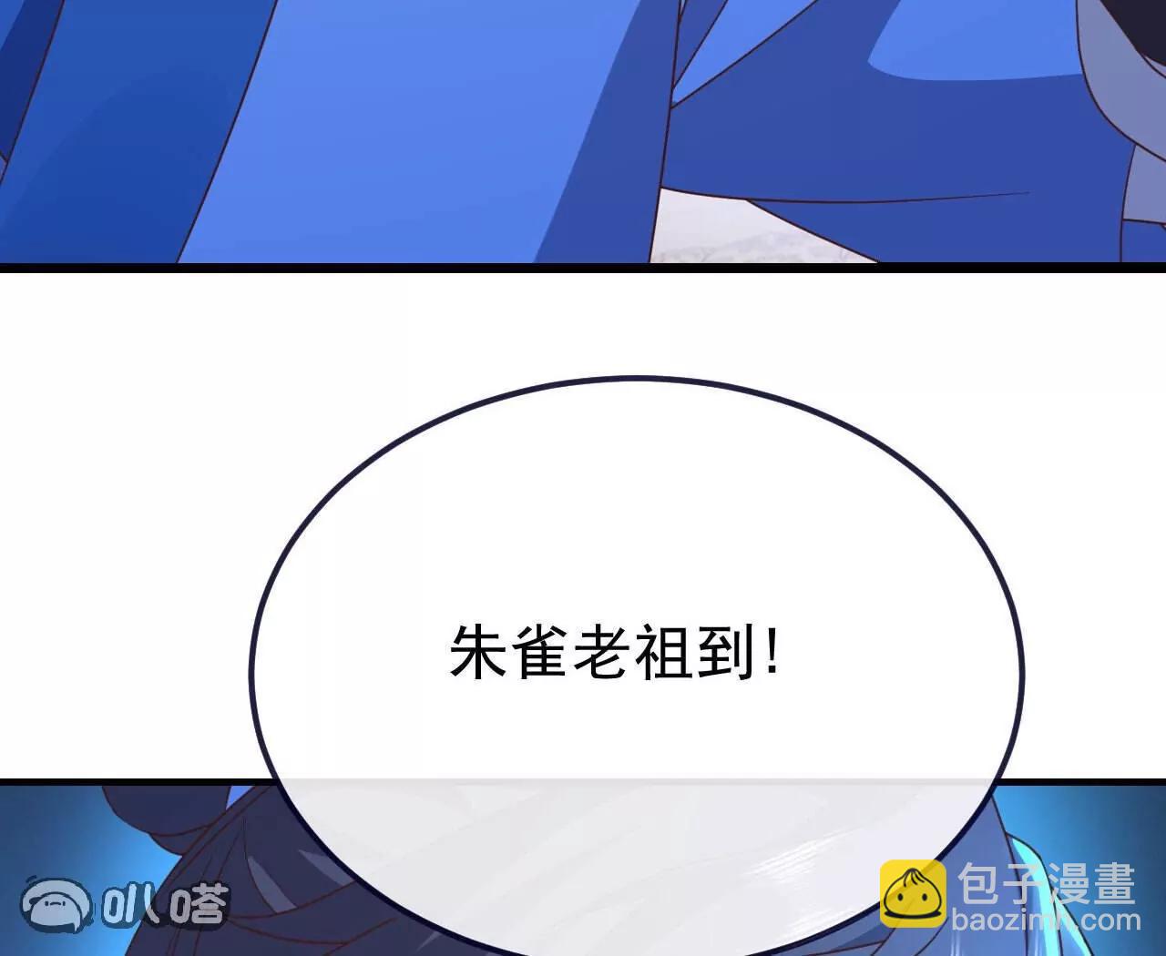 第779话  死期就要到了8