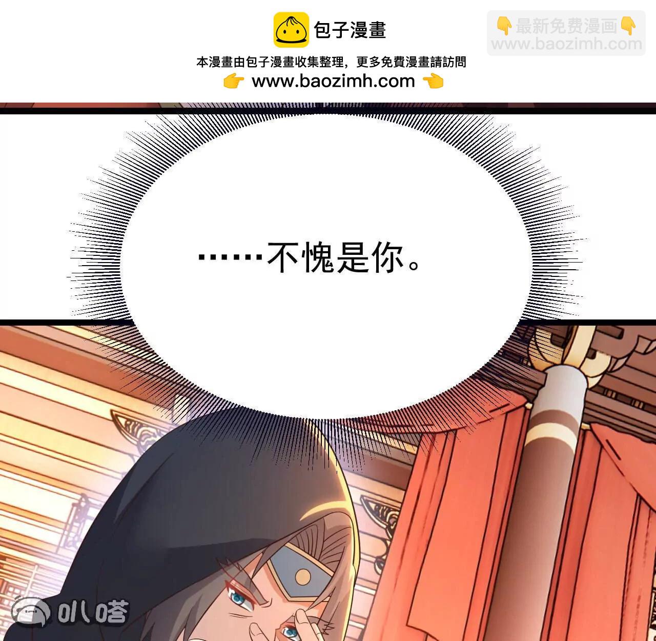 第779话  死期就要到了80