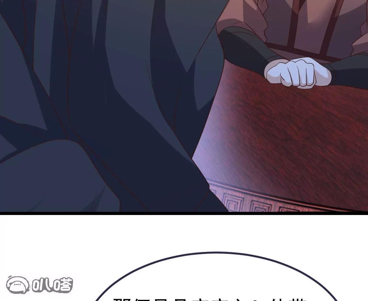 第779话  死期就要到了82