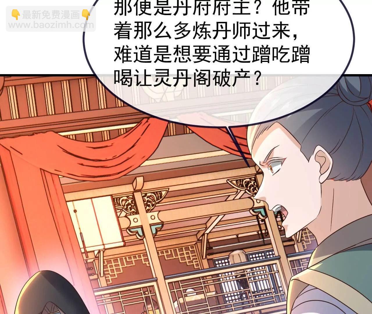 第779话  死期就要到了83